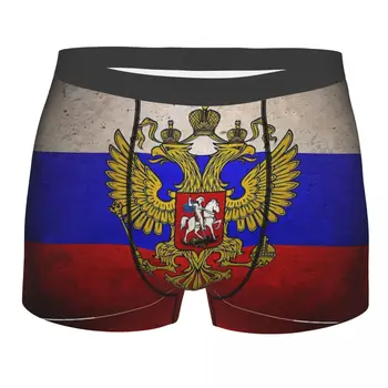 Руски Русия Национален Флаг Гащи Дишащи Бикини, Мъжко Бельо Вентилирани Боксови Шорти Гащи