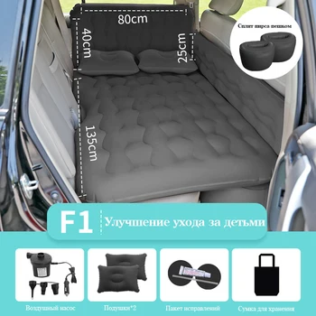 Авто надуваем матрак автомобилни аксесоари автомобил suv универсална възглавницата на задната седалка легло пътуване се стичат