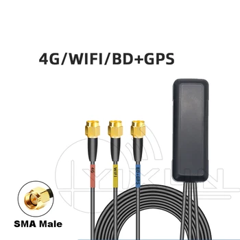 4G GPS WIFI три в едно разход на открит водоустойчив шкаф активна антена SMA штекерный конектор 30dbi с висок коефициент на усилване на 3 м кабел RG174