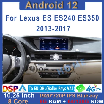 128 GB Стерео Android 12 Авто Радио GPS Мултимедиен Плейър CarPlay Авторадио За Lexus ES240 ES250 ES350 ES300h 2013-2017 ES