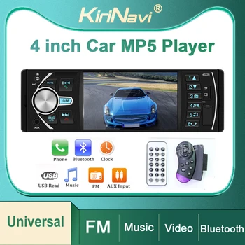 Kirinavi 4 Инча Auto 1 Din MP5 Музика HD Видео Авто Радио Мултимедиен Плейър Аудио USB Стерео Bluetooth FM Авторадио Не 2 DIN