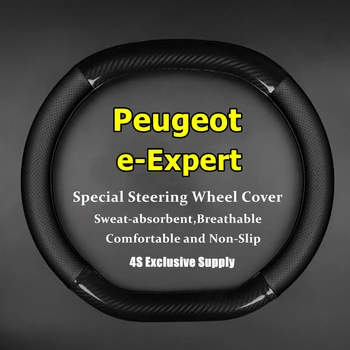 Без Мирис Тънък За Peugeot e Expert eExpert Покриване на Волана, Подходящи За производство на Водород 2022 Дълъг 2021