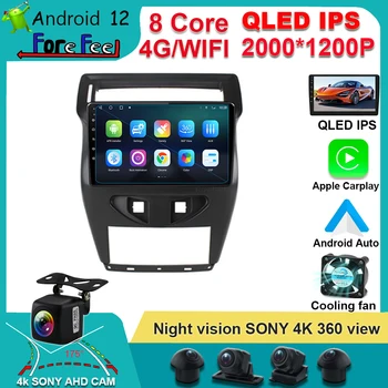 Радиото в автомобила Android 12 За Citroen C4 C-Triomphe C-Quatre 2012-2016 Мултимедийна Навигация безжичен Carplay Sony cam Вентилатор за охлаждане