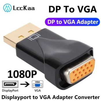 1080P Конвертор DP към VGA Адаптер за Дисплей Дисплей Порт Мъжки Женски VGA Конвертор за КОМПЮТЪР, Проектор, DVD, TV Монитор на Лаптоп