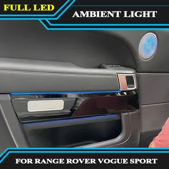 Подмяна на Вътрешното осветление на Вътрешната врата За Range Rover Vogue 2013-2017 Sport 2013-2021 Украса на светлината