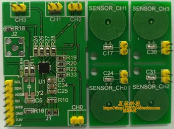 Модул LDC1614, сензорен екран сензор за откриване на метал, Индуктивен сензор, висока резолюция на 28 бита
