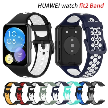 Спортен Силиконов Ремък За Huawei Watch FIT 2 SmartWatch Каишка За Часовник гривна Гривна fit2 Band Метална Тока Аксесоари Нова