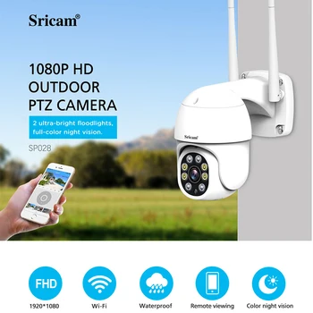Sricam SP028 1080P Starlight WIFI IP Камера Цветно Нощно Виждане Водоустойчив IP66 Външна PTZ Камера за Видеонаблюдение AI Откриване на Човешкото Тяло