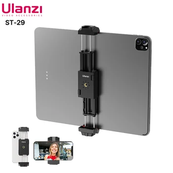 Ulanzi ST-29 Универсален Апарата на Статив, Стойка Притежателя на Телефона със Студена Башмаком За iPhone, iPad Air Pro Хоризонтална Вертикална Стрелба