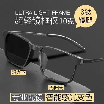Ultralight Титан Сплав TR90 Очила за Късогледство Мъжки Ретро Квадратни Оптични Очила по рецепта на Дограма -1,0 -1,5 -2,0 -2,5 -3,0 -4