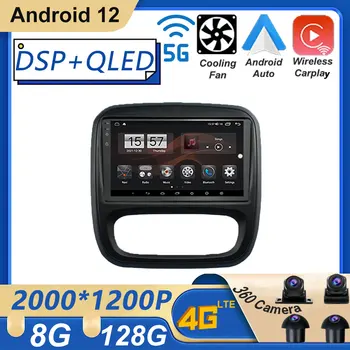За Renault Trafic 3 2014-2021 За Опел Виваро B 2014-2018 Android 12 9 инча Авто Радио Без 2 Din мултимедиен плейър