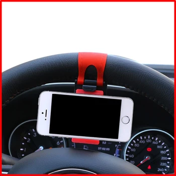 1 бр. Кола за Мобилния си Телефон на Волана за Nissan TIIDA X-TRAIL Qashqai Skoda Octavia Fabia HYUNDAI IX35 Ford Focus