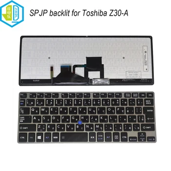 JP / US Z30 Z30T Японската Английска трекпоинтовая клавиатура с подсветка за Toshiba Portege Z30T-A Z30-A Z30T-A1310 Z30-A1302 клавиатура за PC