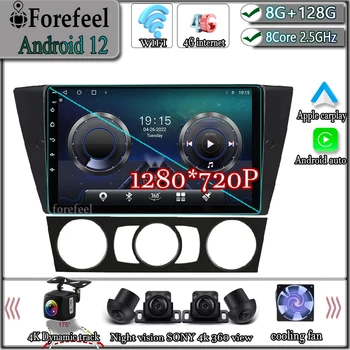 Android 12 За BMW E90 E91 E92 E93 Мултимедийна Навигационна GPS Видео Авторадио Плеър Кола Стерео Carplay Монитор Радио Екран TV