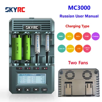 Оригиналното Зарядно Устройство, предоставено SKYRC MC3000 БТ Smart APP PC Control Led Екран За NiMH NiCd Li-ion LiFePO4 Ni-Zn AAA Батерии