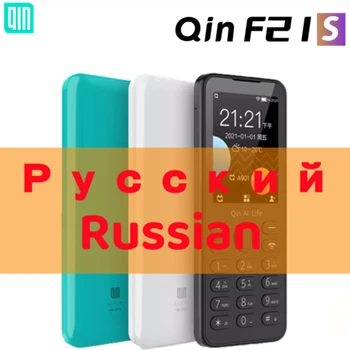 Поддръжка на руски Руски Чин F21S Мобилен Телефон VoLTE 4G Мрежа wi-fi На 2,4 Инча БТ 4,2 Инфрачервено Дистанционно Управление, GPS Функция на Телефона