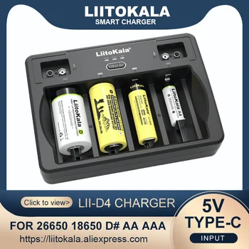 Liitokala Li-D4 Батерия Зарядно Устройство за D 26650 18650 21700 18500 14500 16340 22650 AA/AAA Литиева/NiMH/9 Батерия Зарядно Устройство