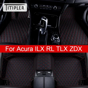 Автомобилни Постелки TITIPLER За Acura ILX RL TLX ZDX Аксесоари За Краката Автомобилни Килими
